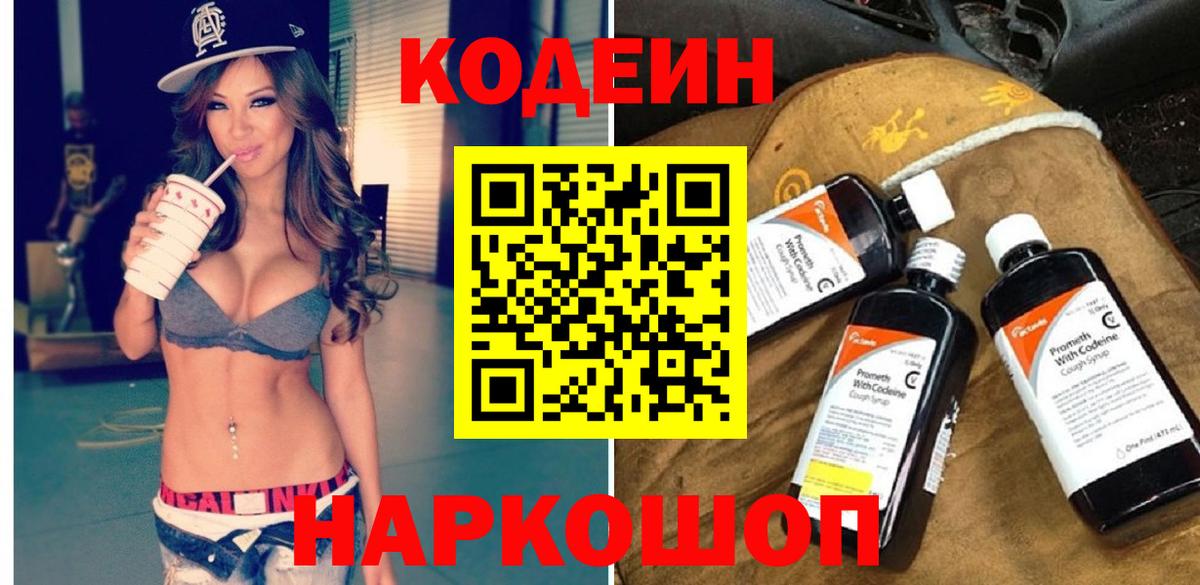 Кумертау  Вход с VPN  Меф кристаллы  MDMA 