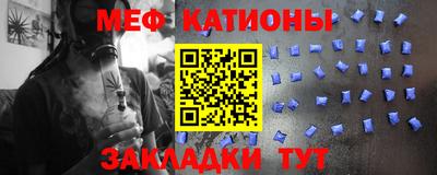 прущая мука Ипатово