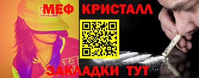 прущая мука Ипатово