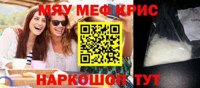 стафф Ирбит