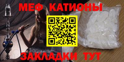 стафф Ирбит
