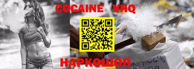 прущая мука Ипатово
