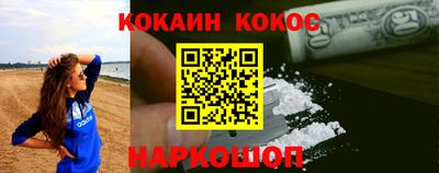 прущая мука Ипатово