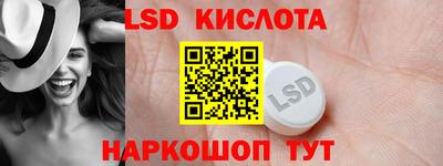 стафф Ирбит
