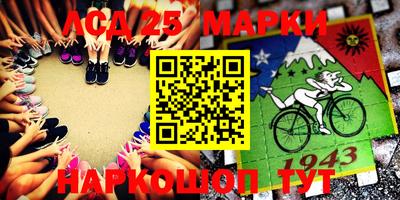 стафф Ирбит