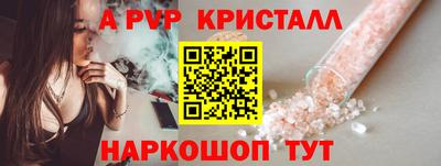 стафф Ирбит