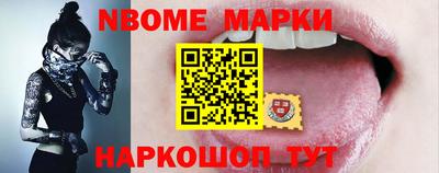стафф Ирбит