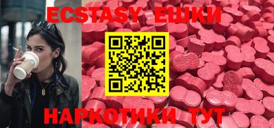 стафф Ирбит