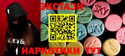 стафф Ирбит