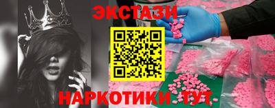 прущая мука Ипатово