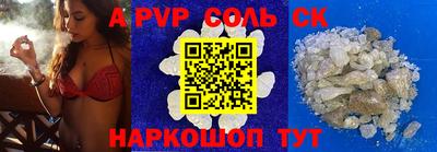 стафф Ирбит