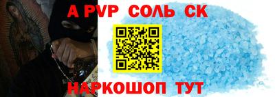 прущая мука Ипатово