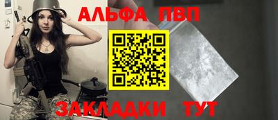 прущая мука Ипатово