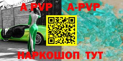 стафф Ирбит