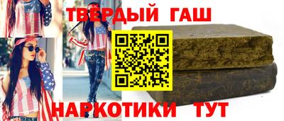 стафф Ирбит