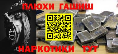 стафф Ирбит