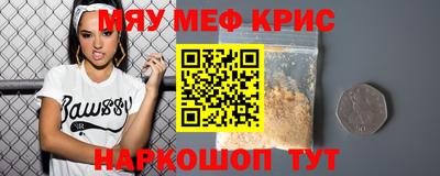прущая мука Ипатово