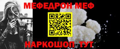 стафф Ирбит