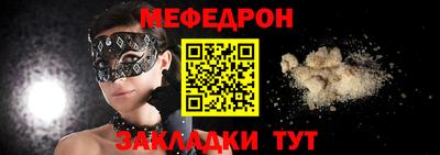 прущая мука Ипатово