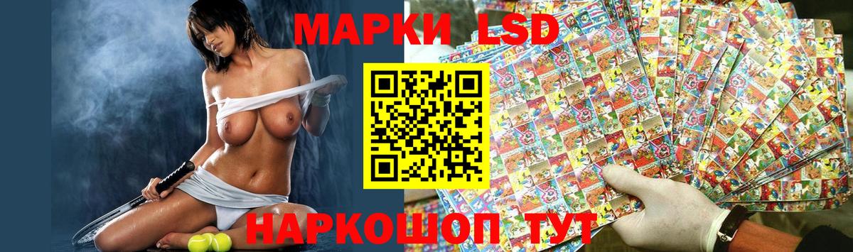 Кумертау  ЛСД экстази кислота  Вход с VPN  LSD-25 экстази ecstasy 