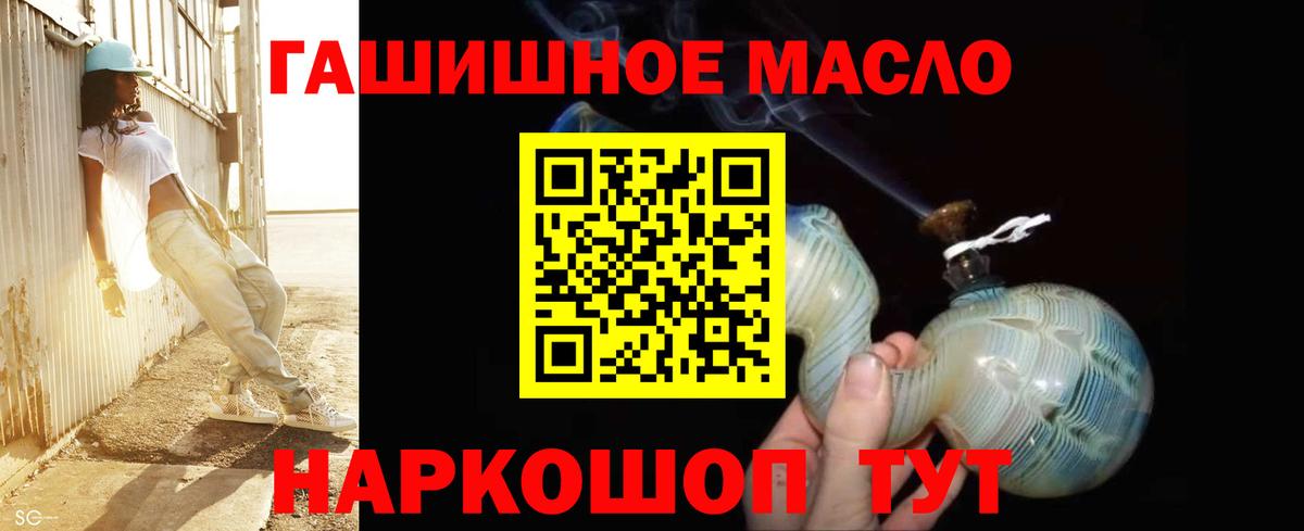 ТГК жижа Кумертау
