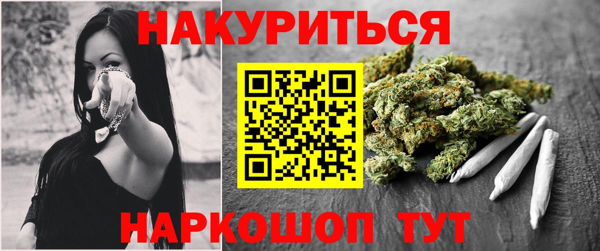 Кумертау  Канабис MAZAR  Каннабис White Widow  Вход с VPN 