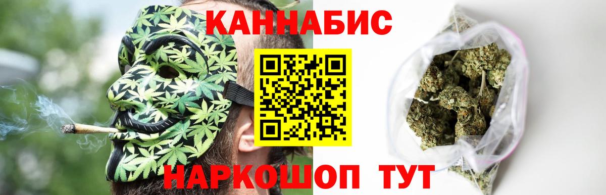 Шишки марихуана MAZAR Кумертау